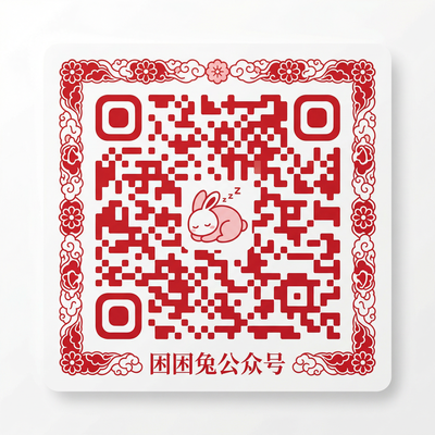 草莓视频公众号二维码